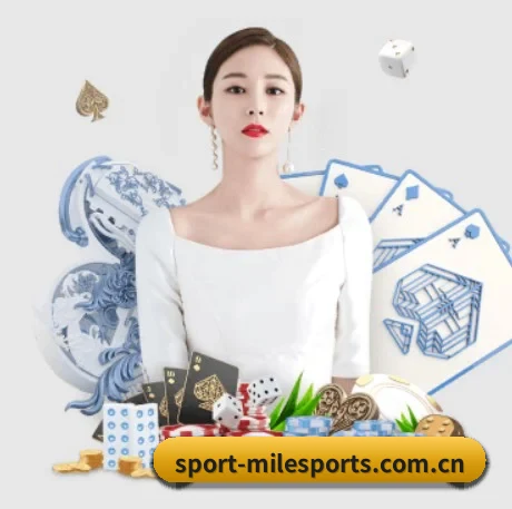 米乐体育 APP